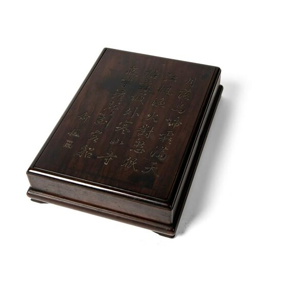 Y SUANZHIMU RECTANGULAR BOX WITH COVER QING DYNASTY