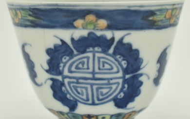 YELLOW & ORANGE ENAMELLED BLUE AND WHITE CUP 光绪青花加彩五福杯