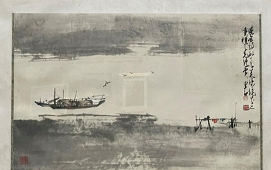 ZHAO SHAO ANG (1904-1998) Hongkong Landscape