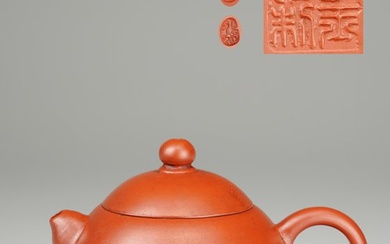 Zhuni 朱泥 - Yixing Teapot 宜兴茶壶 - Xishi 西施 - China - 20th century