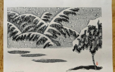c1950s Masaharu Aoyama Japanese Woodblock Print Bamboos