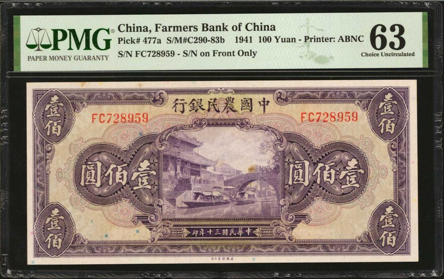 (t) CHINA--REPUBLIC. Farmers Bank of China. 100 Yuan, 1941. P-477a. PMG Choice Uncirculated 63.