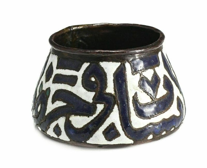 17-18th Century Middle Eastern Enamel Copper Bowl