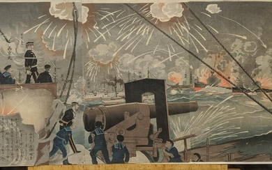 1894 Kiyochika Kobayashi Woodblock Print Great Victory