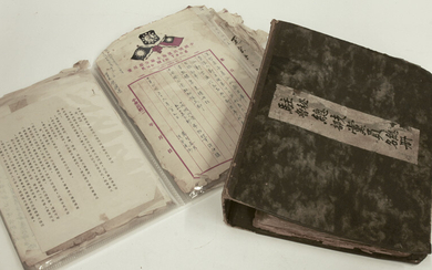 (2) Books of Chinese diplomatic documents.