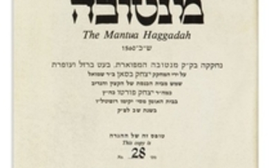 (HAGADAH) - The Mantua 1560 Hagadah. Facsimile edition.