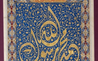 A Persian Calligraphic composition