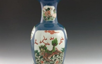 A 19th Century Chinese baluster vase, de