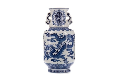 A 20TH CENTURY CHINESE PORCELAIN TWIN-HANDLED VASE