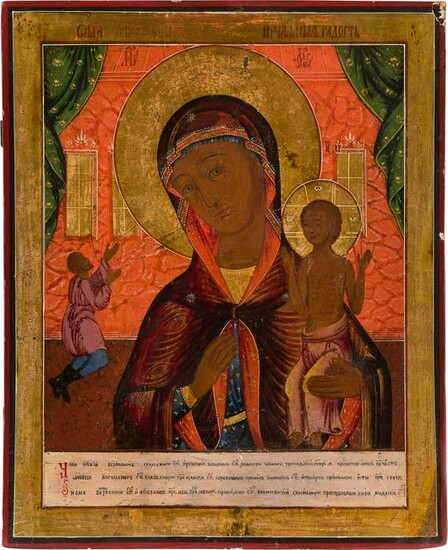 A LARGE ICON SHOWING THE MOTHER OF GOD 'OF UNEXPECTED