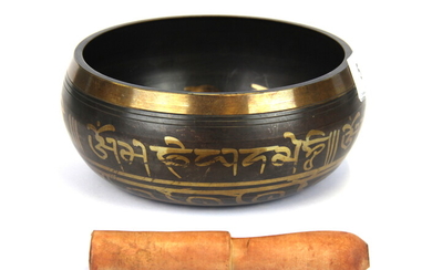 A Tibetan hammered bronze singing bowl, Dia. 15cm.