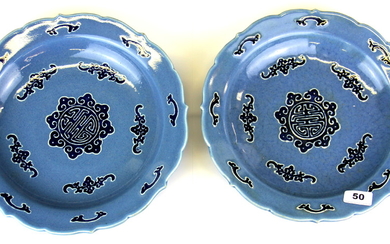 A pair of Chinese blue glazed porcelain bowls, Dia. 31.5cm.