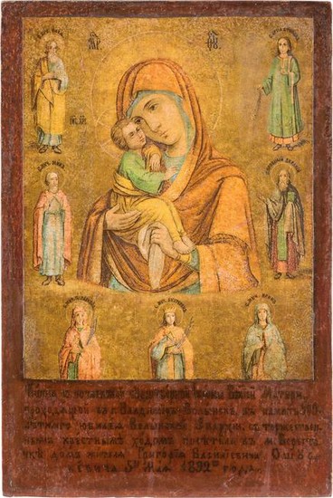 AN ICON SHOWING THE POTCHAEVSKAYA MOTHER OF GOD