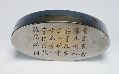 ANTIQUE CHINESE OVAL SILVER BOX WITH POEM ON LID