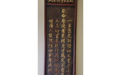 Antique Chinese Wooden Panel W/ Calligraphy Throughout