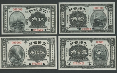 Bank of Communications, a set of 50, 100, 500 and 1000 cents, 1915, specimen, (Pick 121s, 122s,...
