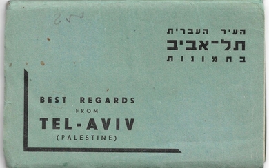 Best Regards from Tel Aviv, Palestine - Postcard Binder