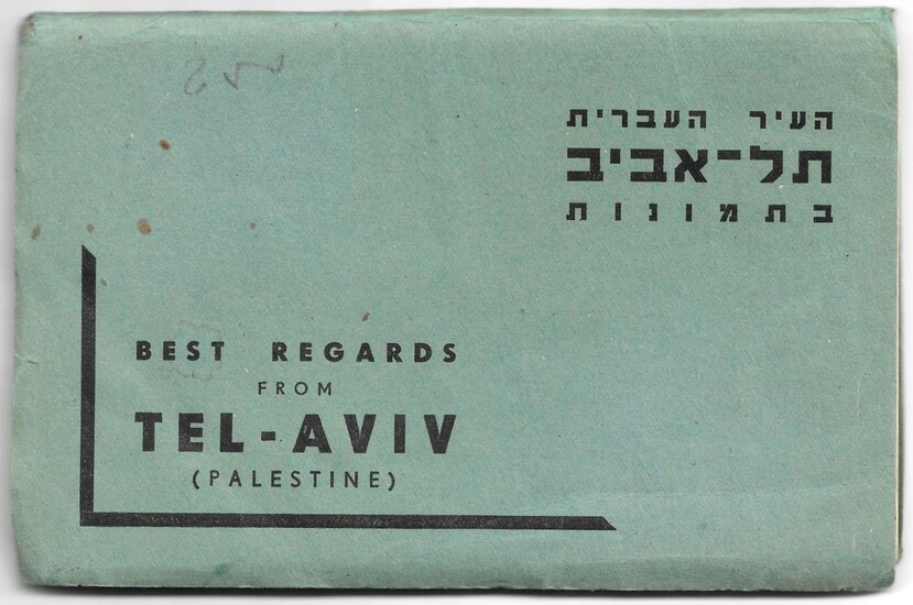 Best Regards from Tel Aviv, Palestine - Postcard Binder