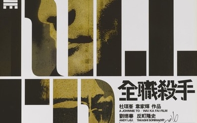 CHUEN ZIK SAAT SAU / FULLTIME KILLER (2001) STYLE B POSTER, HONG KONG, SIGNED BY JOHNNIE TO