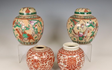 China, four porcelain ginger jars, 19th century