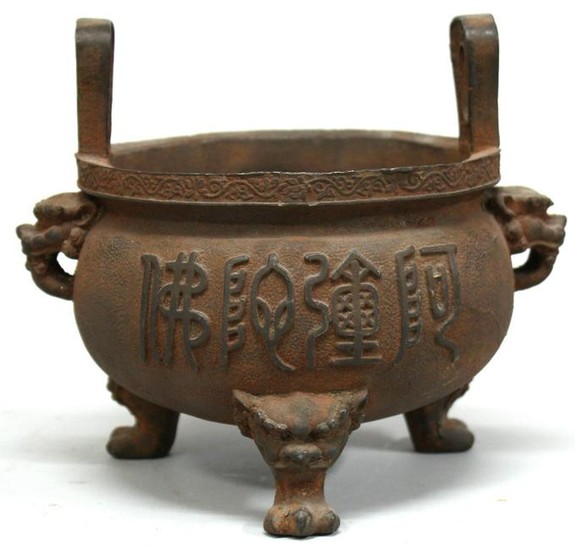 Chinese Cast Iron Tripod Ding / Vessel