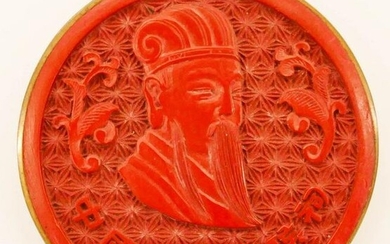 Chinese ChengDu Wuhou Museum Cinnabar Medallion
