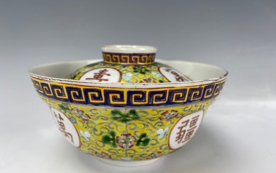 Chinese Yellow Ground Famille Rose Porcelain Lidded Bowl Guangxu Mark