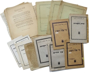 Collection of Chabad books - rare books