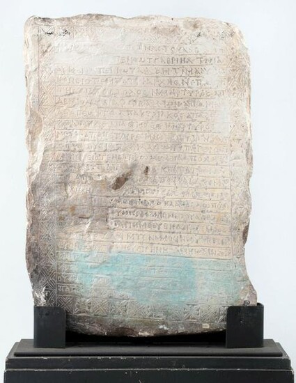 Coptic stela, Egypt, 8th - 10th century