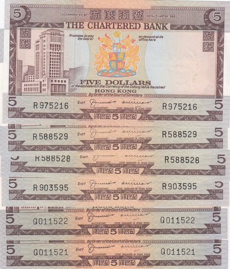 Hong Kong 5 Dollars 1970-75 (6)