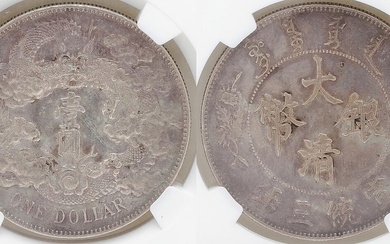 Hsuan-t'ung, Dollar Year 3 (1911), Tientsin, L&M 37, KM Y 31, Kann...