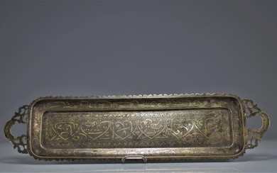 Islamic Art Large damask tray decorated with 19th century inscriptions
