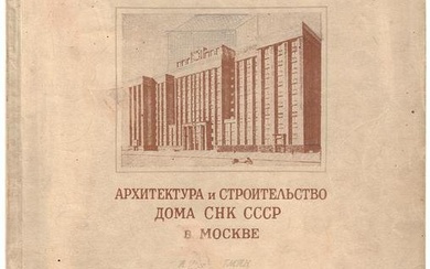 Langman, A.Ya. Architecture and construction of the House of the Council of People's Commissars of