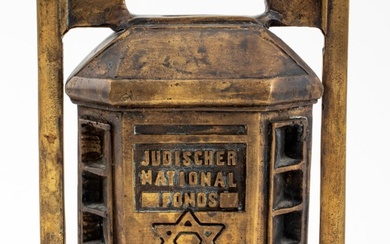 Leopold Fleischhacker JNF Bronze Tzedakah Box