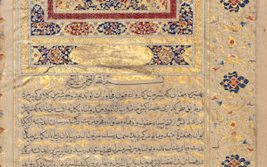Mirza Rafi' al-Din Muhammad Qazvini, known as al-Va'iz (d. AH 1089/AD 1678-89), Abvab al-Jinan, vol. I (of 8), an ethical work based on the Qur'an and the moral precepts of the Imams, copied by Aqa Ahmad, commissioned by Aqa Muhammad Masih, son of the...