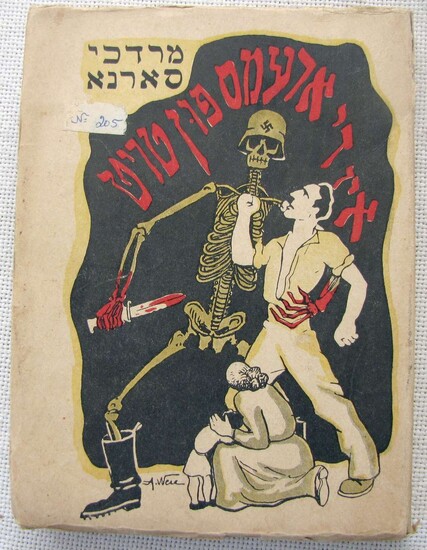 Mordchai Sarna, survived in Holocaust “In di Orems fun Tojt” Yiddish, 1st ed., 1946, Litho cover and many illustr. by A. Vayts (In the Arm of Death), Paris