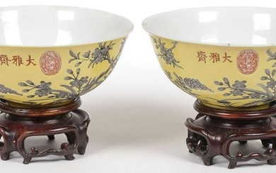PR IMPERIAL YELLOW CHINESE RICE BOWLS