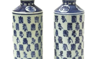 Pair of Chinese blue and white cylinder vases