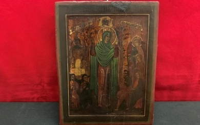 Russian icon Mother of God Joy of All Who Sorrow