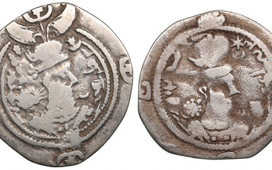 Sasanian Kingdom AR Drachm (2) Clipped. l - Khusrau II (AD 591-628). Mint signature YZ, regnal year 17. r - Hormizd IV (579-590). Mint signature MY, regnal year 9