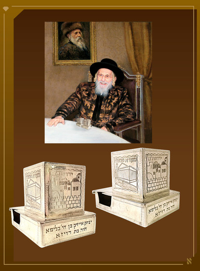 Silver Tefillin covers of Rabbi Shlomo Halberstam, the Bobover Rebbe. Rare and Extraordinary.