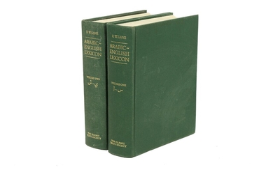 THE PRIVATE LIBRARY OF AN ISLAMIC SCHOLAR The Islamic Texts Society, Cambridge, England, circa 1984...