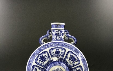 The auspicious and fine blue and white moonflask vase...