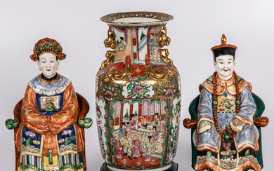 Three Chinese Porcelain Decorative Items