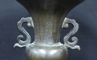 Vase Gu en bronze ciselé. Chine Qing. XIX° siècle. Haut.: 24,5 cm Diam.: 19 cm...