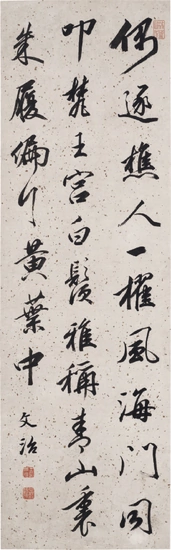 WANG WENZHI (1730-1802) Calligraphy