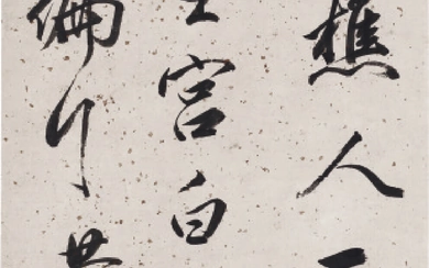 WANG WENZHI (1730-1802) Calligraphy