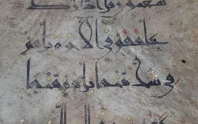 antique handwritten eastern Kufic script vellum leaf