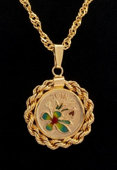 14K Yellow Gold Enamel Judaica Pendant Necklace