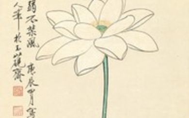WHITE LOTUS AND DRAGONFLY, Yu Fei'an